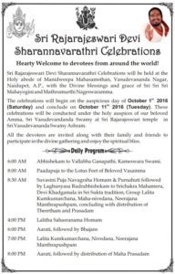 navarathri_flyer_e1