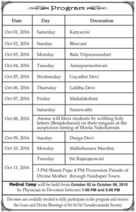 navarathri_flyer_e2