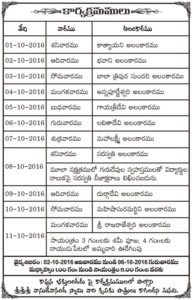 navarathri_flyer_t2