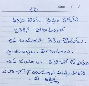 whatsapp-image-2016-12-31-at-4-32-17-am