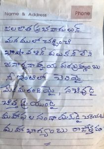 WhatsApp Image 2017-07-01 at 5.47.39 PM
